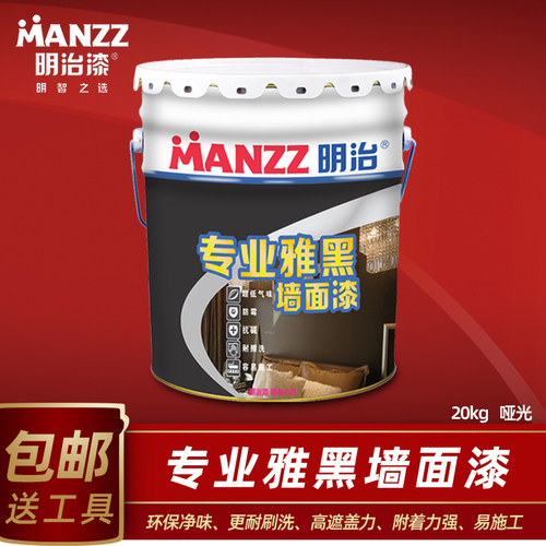 明治抗碱防霉内墙漆涂料油漆