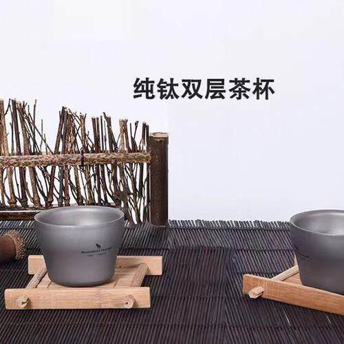 纯钛户外茶具套装侧把公道杯