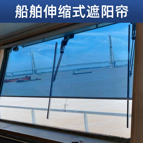 阳台隔热遮阳帘船用遮光防晒卷帘