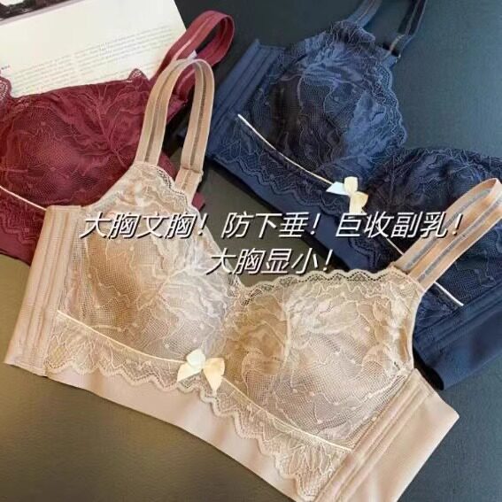 夏季大胸显小无钢圈内衣聚拢超薄无海绵文胸收副乳防下垂