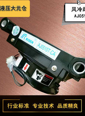 液压风冷却器散热器AJ0510T-CA油冷却器