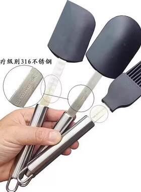 316不锈钢铂金硅胶刮刀油刷刮铲