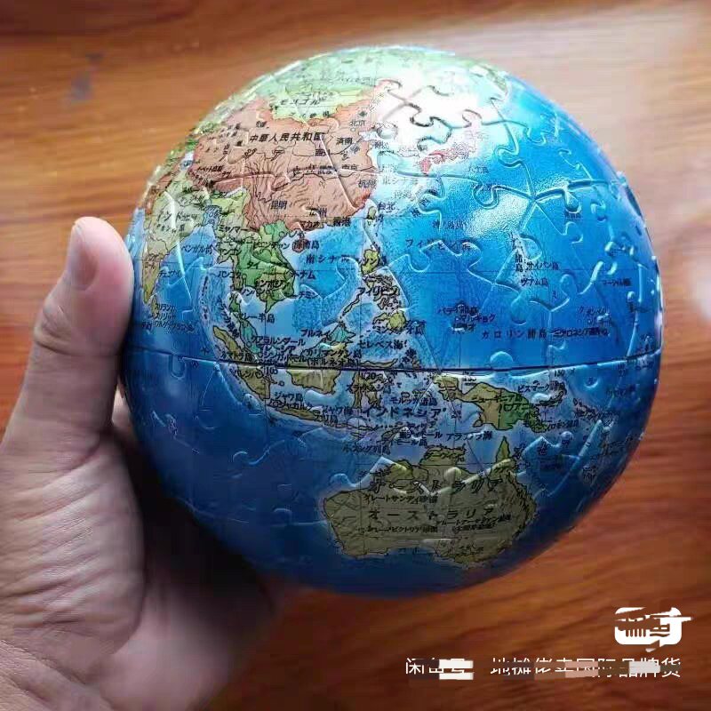 出口高档地图拼装3d立体15厘米直径地球仪儿童游戏拼图玩具图片