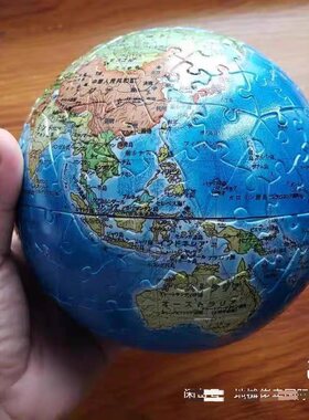 出口高档地图拼装3d立体15厘米直径地球仪儿童游戏拼图玩具