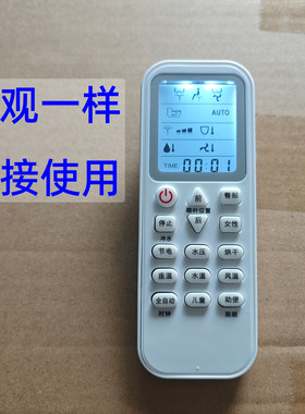 TOTO马桶遥控器外观一样可以使用