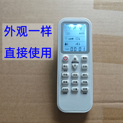 TOTO马桶遥控器外观一样可以使用