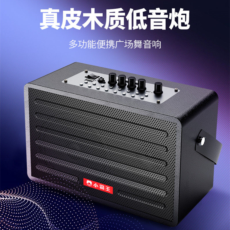 小霸王插卡教学无线广场舞音响