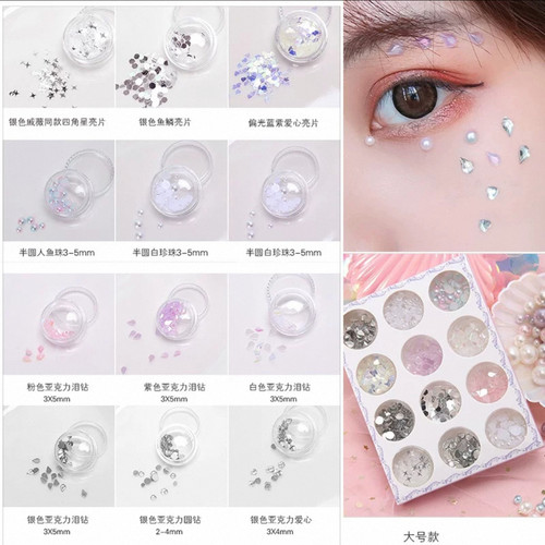 珍珠美甲网红LOLITA星星少女眼贴