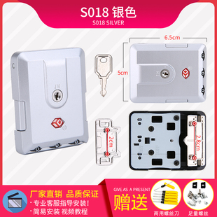 皮箱拉杆箱行李箱密码箱锁配件通用搭扣钥匙密码锁扣配件扣锁卡扣