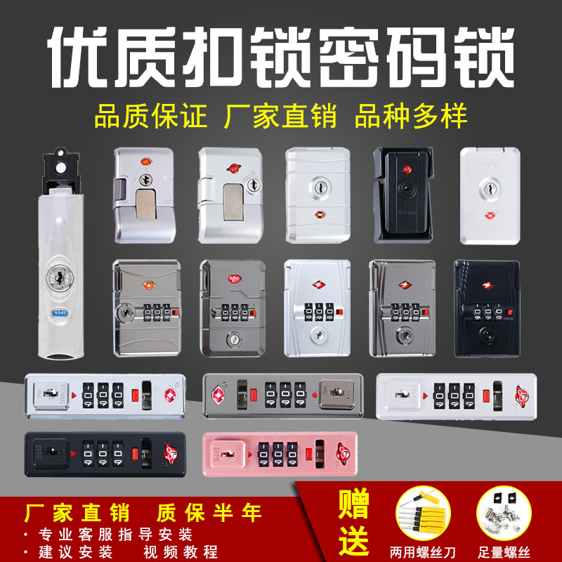 拉杆箱配件行李箱锁密码锁配件tsa海关固定锁头旅行箱密码箱包锁,箱包皮具/热销女包/男包,旅行箱配件,淘宝优惠券,粉丝福利购,淘宝优惠卷