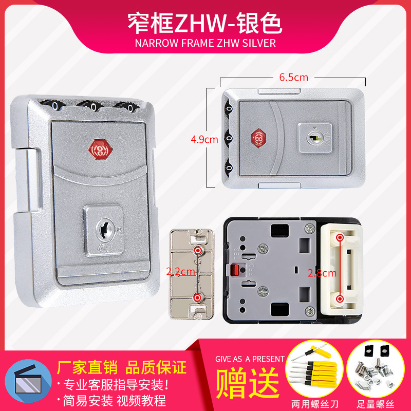 拉杆箱密码锁配件糖果色密码锁