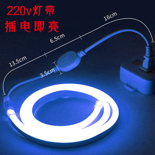 led灯条配件专用插头尾塞固定