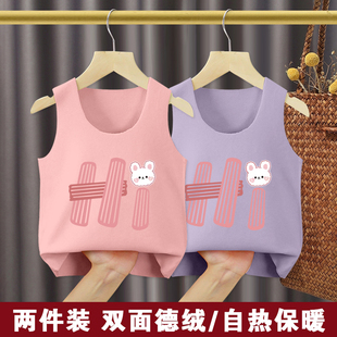 女童保暖背心德绒儿童加厚吊带女孩马甲秋冬天内穿护肚卡通打底衫