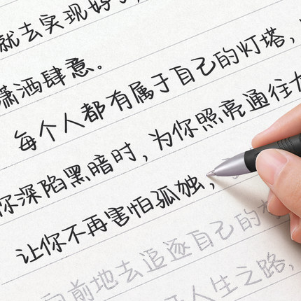 奶酪体字帖女生字体挽鸢玫瑰山茶手写体初高中生专用漂亮硬笔书法