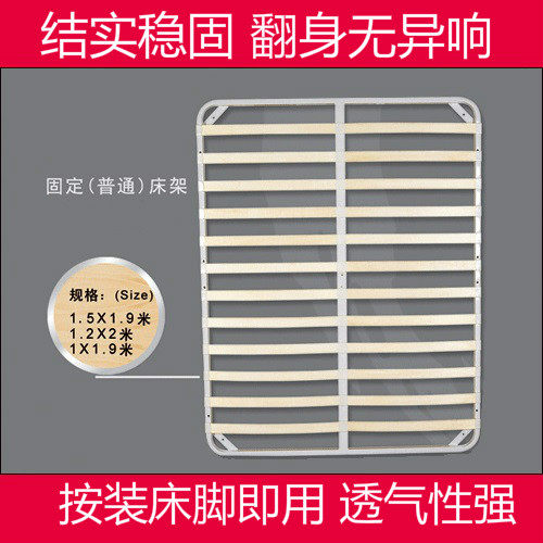 加厚榻榻米热销可订制包邮排骨架