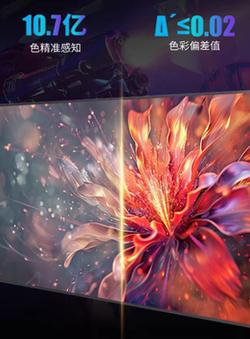 硬屏投影仪幕布S1 PLUS菲斯特菲涅尔抗光100寸8K画框家用