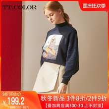 TT.COLOR半高领卫衣女2020秋新款复古宽松韩版慵懒风印花上衣潮