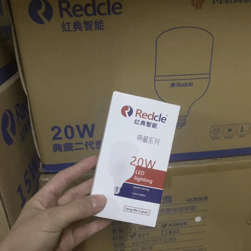 家用智能led标准螺旋口灯泡红典