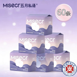 五月私语安睡裤轻云60条私密护理女生裤型卫生巾10片装独立包装