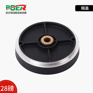 端盖珀尔电动船用推进器热卖船用配件船马达船外挂机马达配件