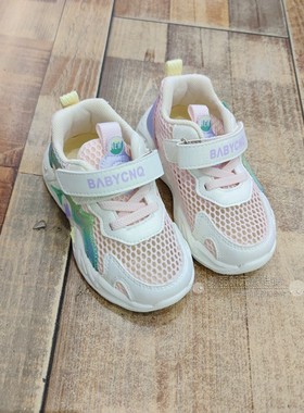 传奇童鞋2024夏软底男女童透气运动小童单网休闲老爹宝宝鞋106103