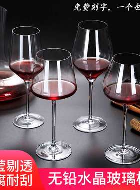 Crystal red wine glass set elegant wine glasses Goblet红酒杯
