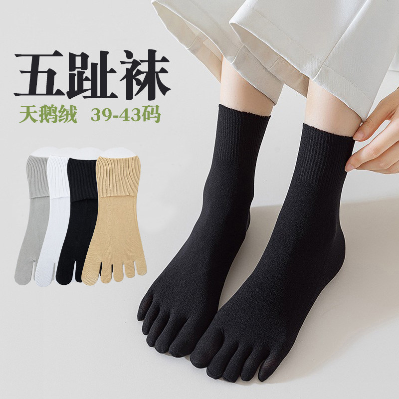 大码五指袜女士中筒分趾袜子女天鹅绒丝袜女袜宽松不勒脚加大脚趾