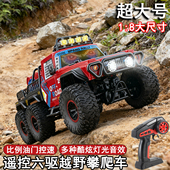 遥控6轮6驱越野汽车儿童RC比例攀爬赛车充电玩具男孩灯光音乐赛车