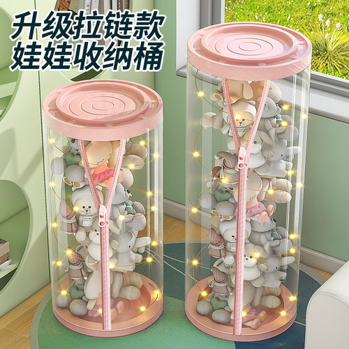 衣服娃娃玩偶收纳整理桶