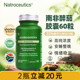 Natroceutics纳苏可南非醉茄Shoden情绪稳定晚安好眠 08效期 2028