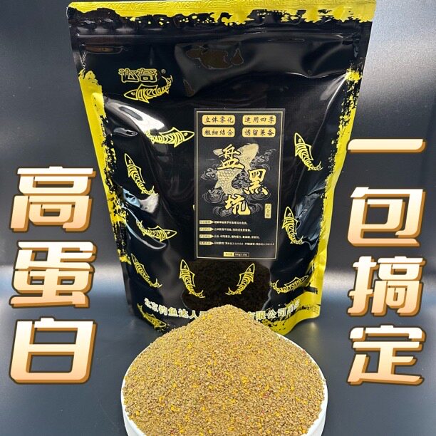 达奇盘黑坑白金版大黄沙李牧辉白金版高蛋白饵料河北保定小黄面