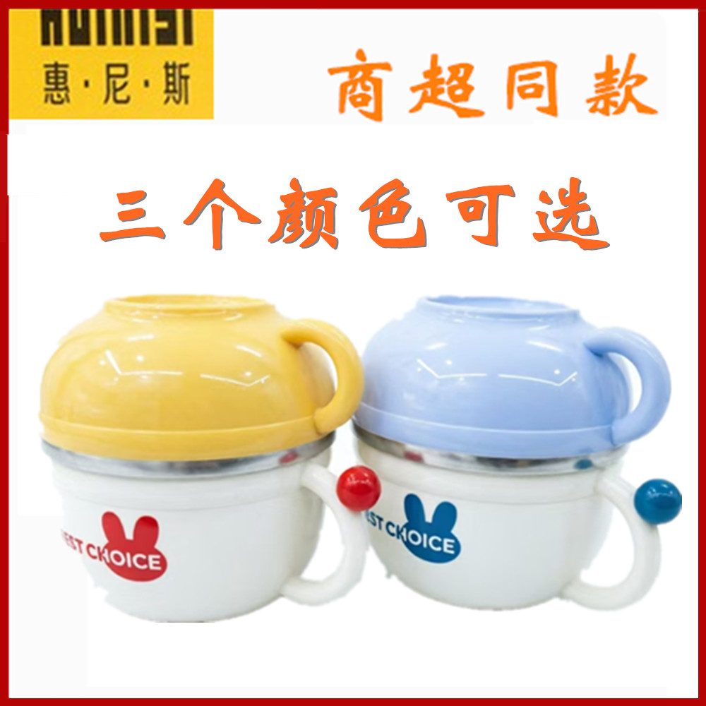 新款惠尼斯316L不锈饭盒儿童饭盒/保温桶/保温提