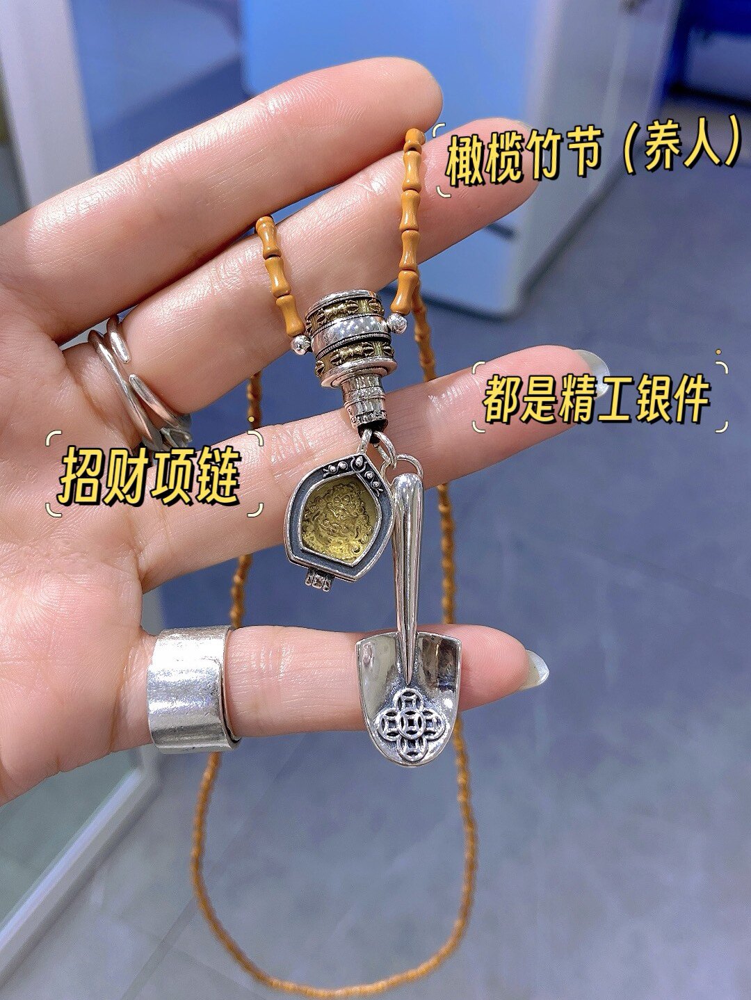 纯银黄财神钱币勺子精工橄榄壳朱姐毛衣链女闺蜜项链吊坠