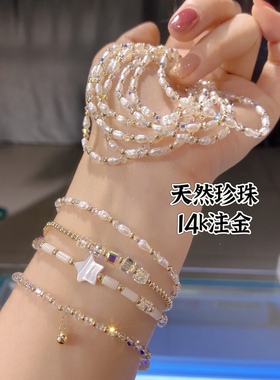14k金天然巴洛克淡水珍珠手链女小众设计感高级轻奢精致闺蜜礼物