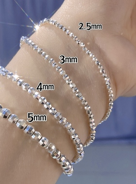 碎银几两转运珠镭射刻面女纯银