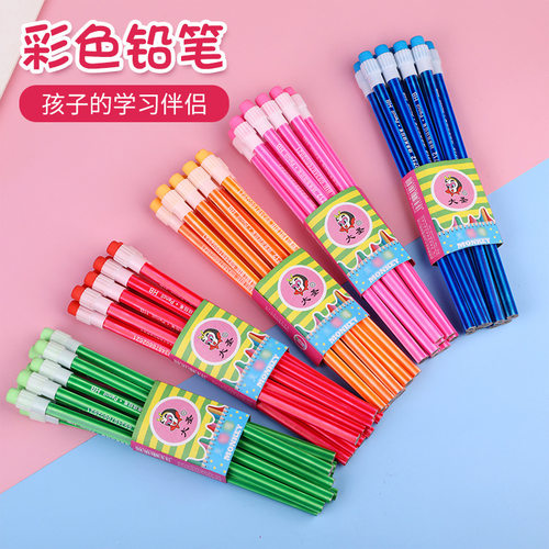无铅毒带橡皮头带橡皮铅笔50包邮