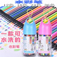 36色可水洗画笔儿童水彩笔绘画涂鸦画画直销 水彩笔12