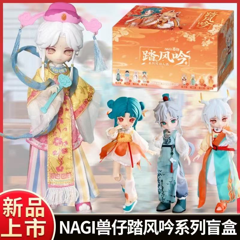 MJD关节可动踏风吟盲盒兽仔Nagi图片