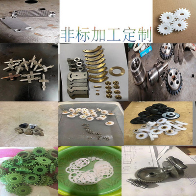 塑料金属齿轮非标铝合金