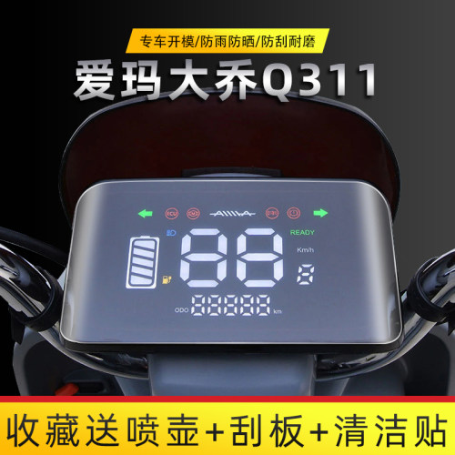 防雨保护膜！专车高清贴膜！