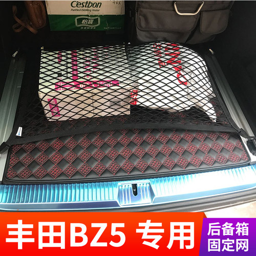 专用丰田BZ5后备箱网兜固定行李