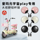 专用爱玛元 宇宙play电动车短杆后视镜电瓶车反光镜倒车镜倒后圆镜
