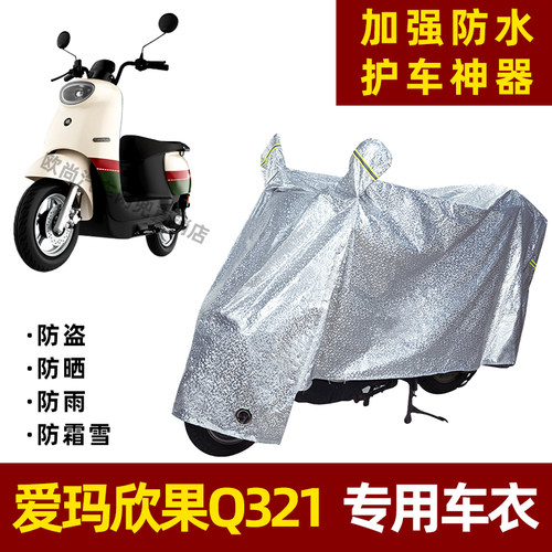 轻松应对各种天气防晒防雨罩