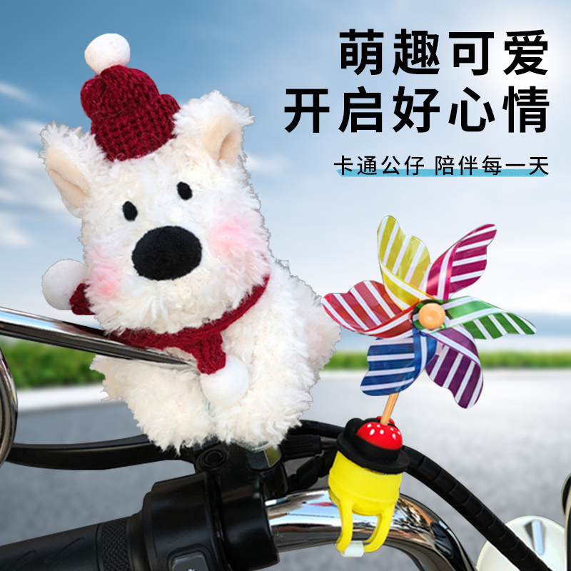 电动车后视镜装饰公仔小摆件玩偶