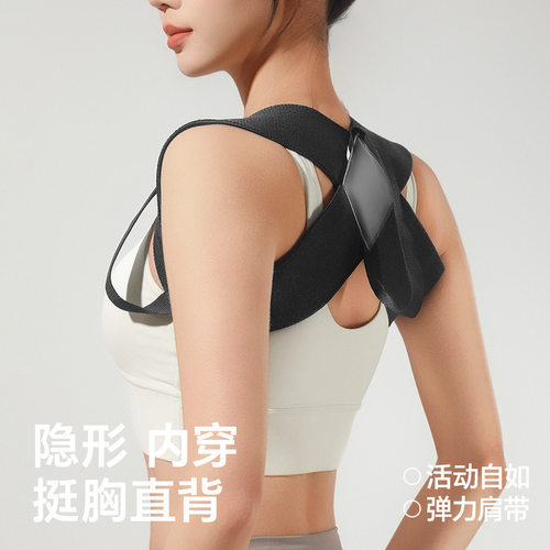 A-O-O-开胸阔肩带沉肩带卧推肩部推举训练带开肩辅助带挺胸矫正带