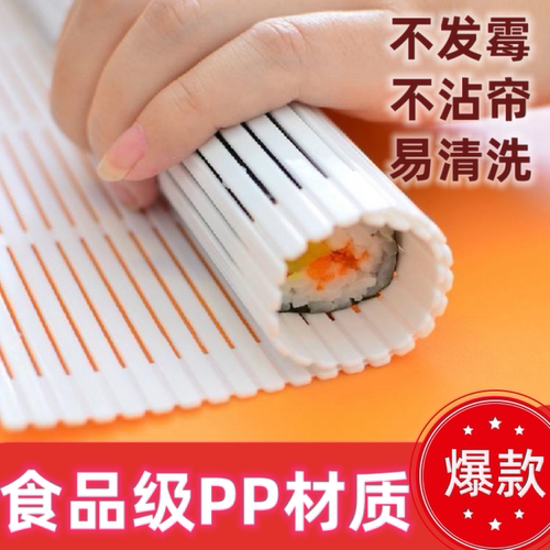 日式寿司帘子专用模具套装