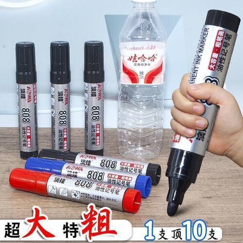 特粗记号笔大号粗头可加墨水黑色大粗笔巨大号加粗速干大容量