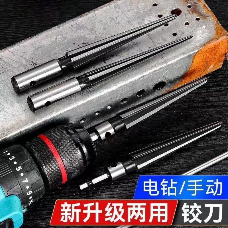 硬质合金倒角高速钢锥形绞刀钻头图片