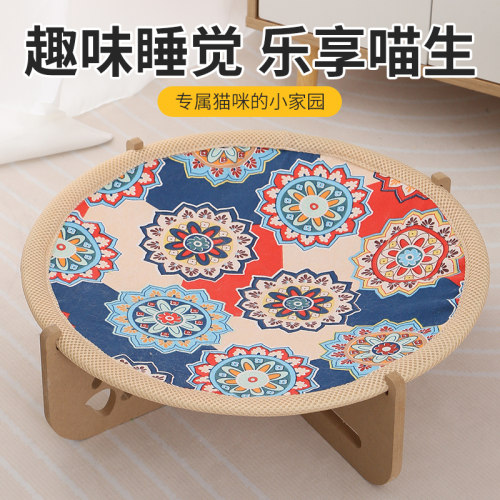 猫窝四季通用猫床凉窝夏季猫咪窝可拆洗狗狗沙发睡觉吊床宠物用品