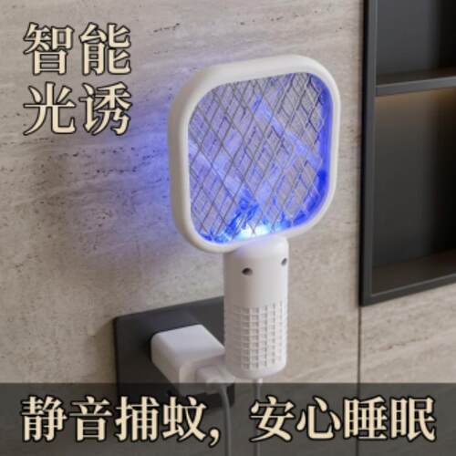 多功能迷你电蚊拍驱诱蚊灯usb灭蚊拍宿舍家用便携二合一usb电蚊拍